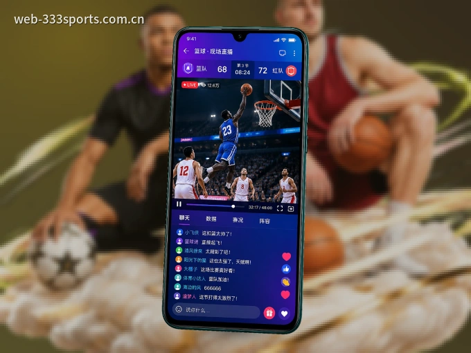 333体育 APP，热门赛事快速进入