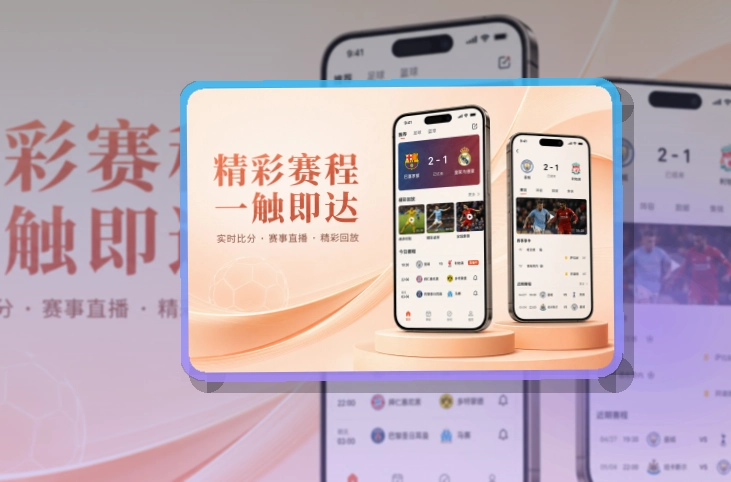 333体育APP界面图